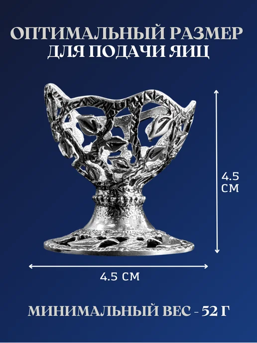 Тутта Серебряная пашотница 875 пробы в подарочном футляре, серебристый, фото 3
