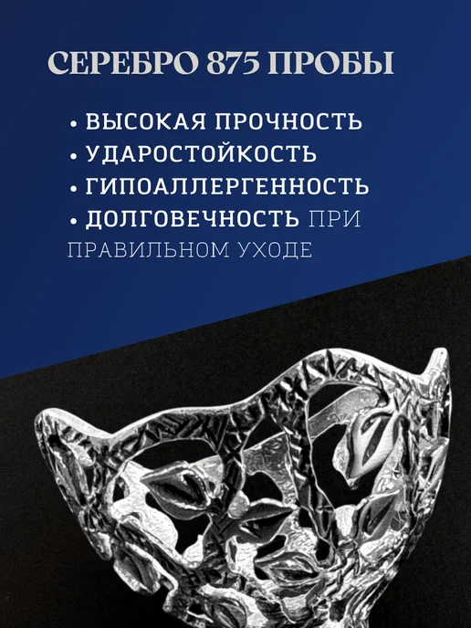 Тутта Серебряная пашотница 875 пробы в подарочном футляре, серебристый, фото 4