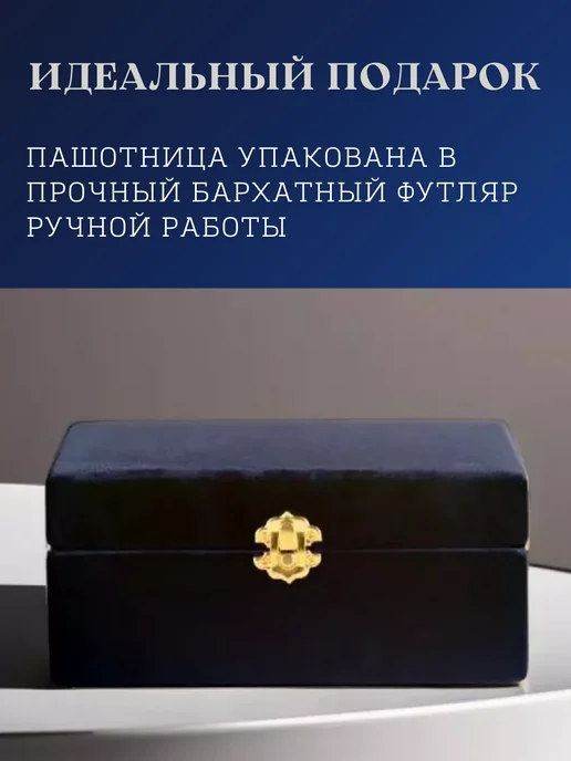Тутта Серебряная пашотница 875 пробы в подарочном футляре, серебристый, фото 5