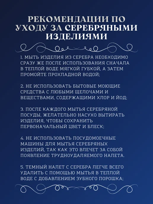 Тутта Серебряная пашотница 875 пробы в подарочном футляре, серебристый, фото 7