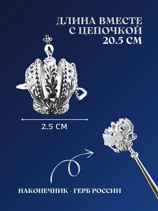Тутта Серебряный ионизатор "Корона" 925 пробы, серебристый, фото 2