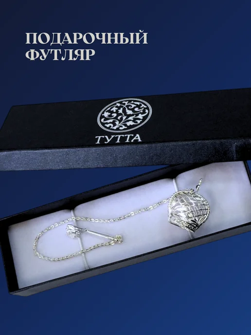 Тутта Серебряный ионизатор "Корона" 925 пробы, серебристый, фото 3