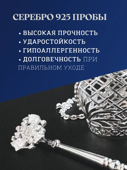 Тутта Серебряный ионизатор "Корона" 925 пробы, серебристый, фото 4