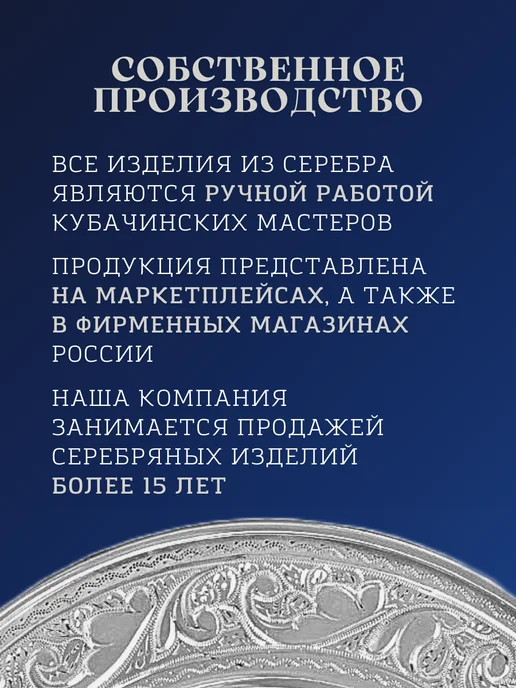 Тутта Серебряный ионизатор "Корона" 925 пробы, серебристый, фото 5
