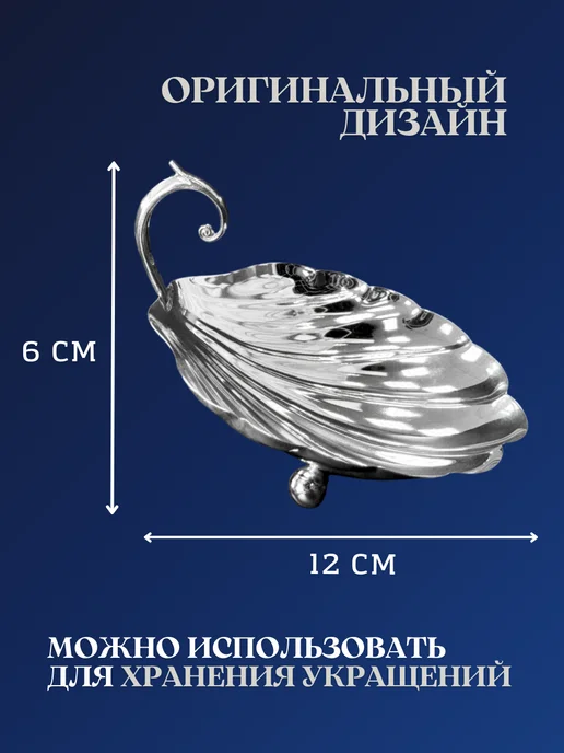 Тутта Серебряная икорница 925 пробы в подарочном футляре, серебристый, фото 2