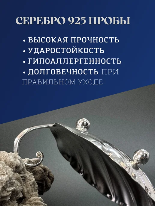 Тутта Серебряная икорница 925 пробы в подарочном футляре, серебристый, фото 4