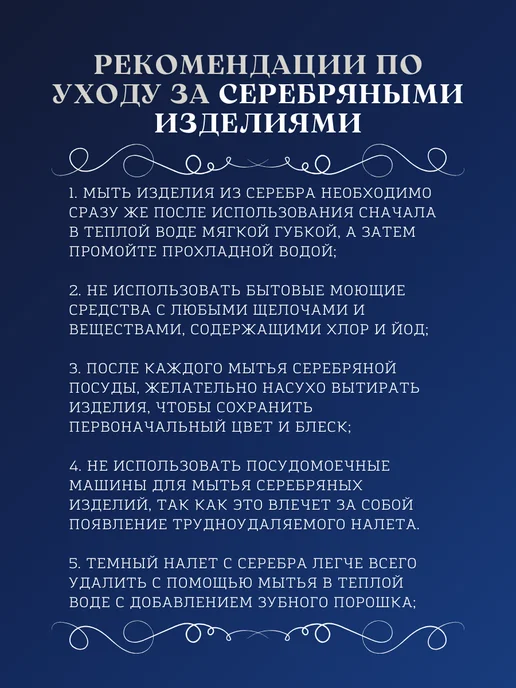 Тутта Серебряная икорница 925 пробы в подарочном футляре, серебристый, фото 6