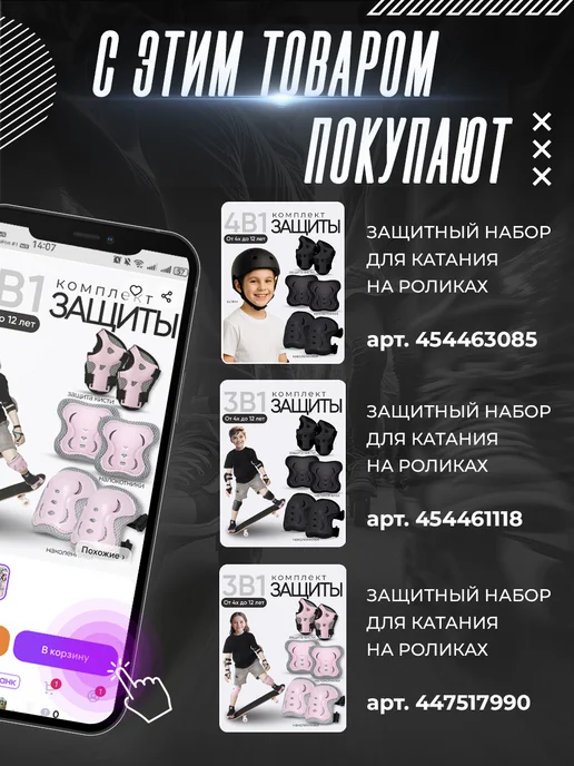 ADVY Heelys Роликовые кроссовки на 2-х колесах, белый, фото 3