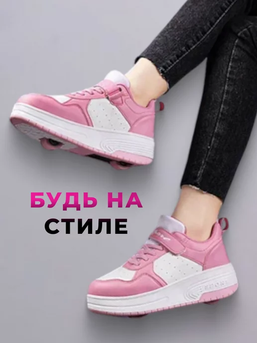 ADVY Heelys Роликовые кроссовки на 2-х колесах, белый, фото 4