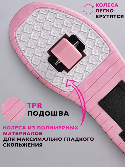 ADVY Heelys Роликовые кроссовки на 2-х колесах, белый, фото 5