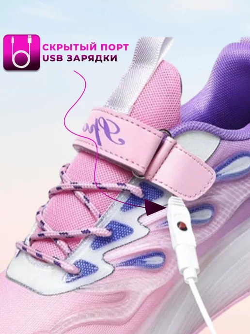 ADVY Heelys Роликовые кроссовки с RGB подсветкой 4 колеса, фиолетовый, фото 4