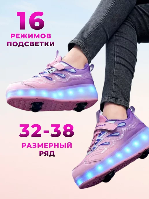 ADVY Heelys Роликовые кроссовки с RGB подсветкой 4 колеса, фиолетовый, фото 7