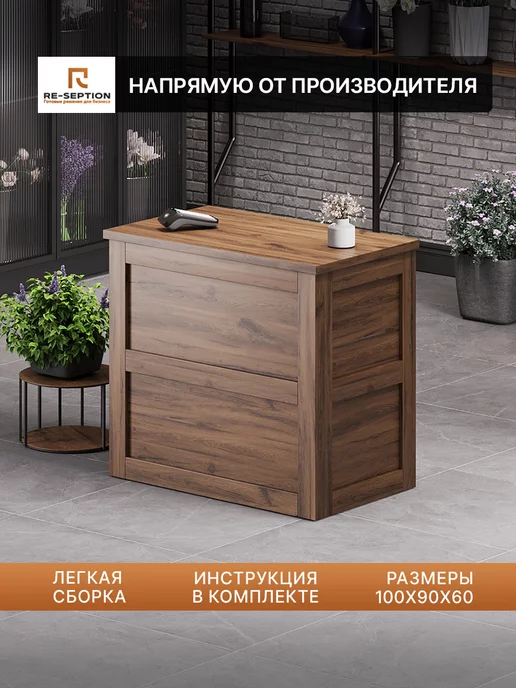 Барная стойка Классика Вайт Белый Черный 2000х900х600, 900x600, фото 2