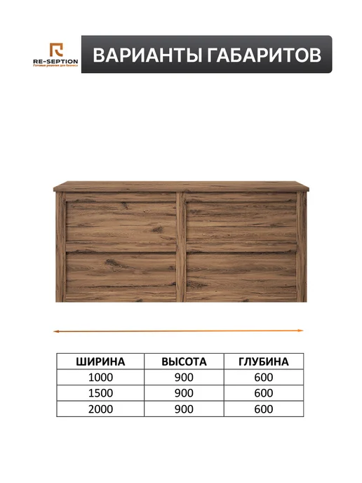 Барная стойка Классика Вайт Юстус 1000х900х600, 1500x900x600, фото 3