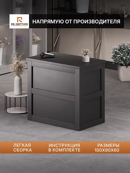 Барная стойка Классика Вайт 1000х900х600, 900x600, фото 2