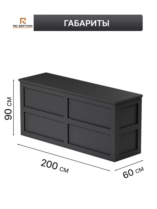 Барная стойка Классика Вайт 2000х900х600, 900x600, фото 5