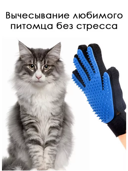 ZOOPET Перчатка для вычесывания шерсти, синий, фото 2