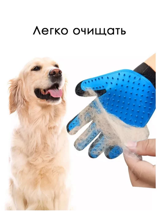 ZOOPET Перчатка для вычесывания шерсти, синий, фото 3