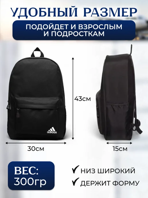 Рюкзак школьный городской портфель, черный, фото 2