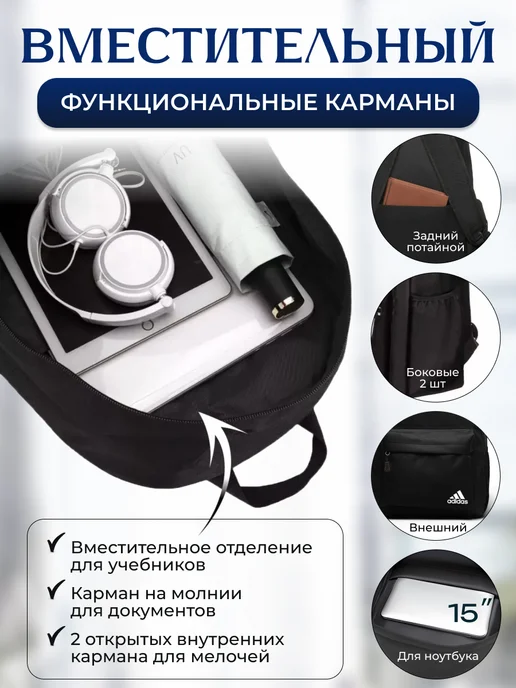 Рюкзак школьный городской портфель, черный, фото 5