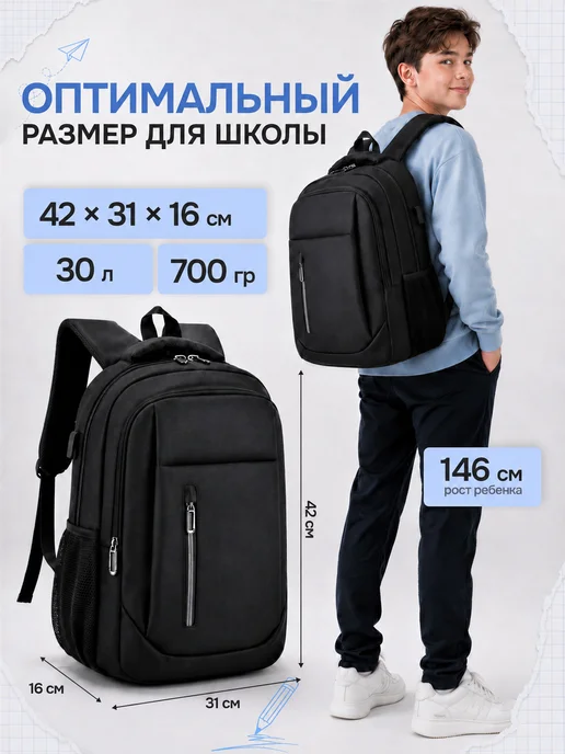 ALui Moda Рюкзак школьный для подростков с ортопедической спинкой, черный, фото 2