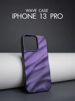 Чехол волнистый на Iphone 13 Pro