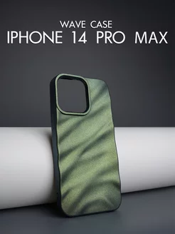 Чехол волнистый на Iphone 14 Pro Max