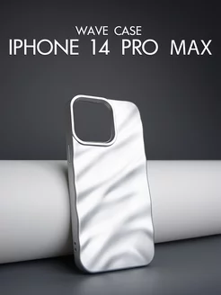 Чехол волнистый на Iphone 14 Pro Max