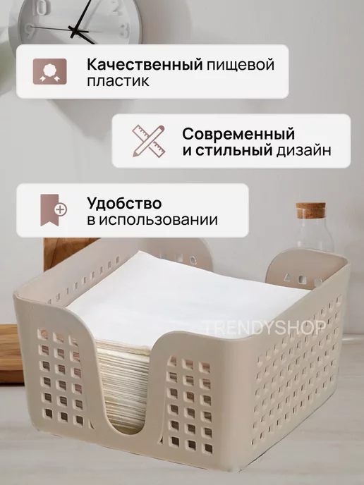 Салфетница для дома и кухни, бежевый, фото 2