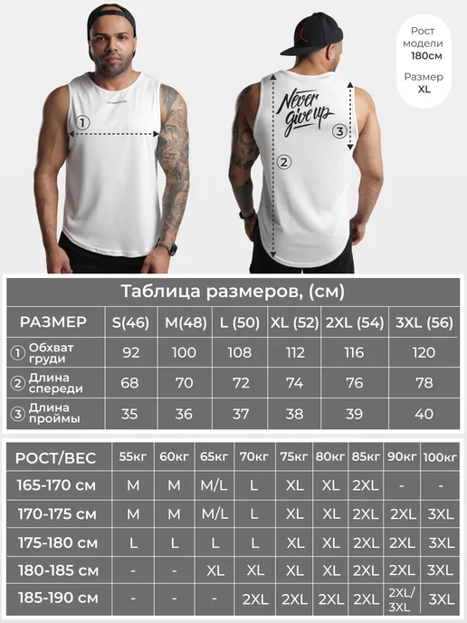 Hummerion Майка спортивная для фитнеса и зала удлиненная без рукавов, белый, фото 2