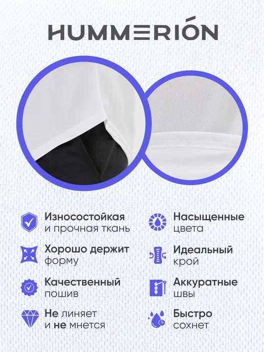 Hummerion Майка спортивная для фитнеса и зала удлиненная без рукавов, белый, фото 3