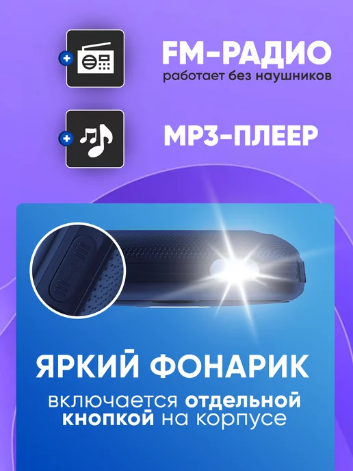 Maxvi Телефон кнопочный для пожилых с большими кнопками сотовый, синий, фото 5