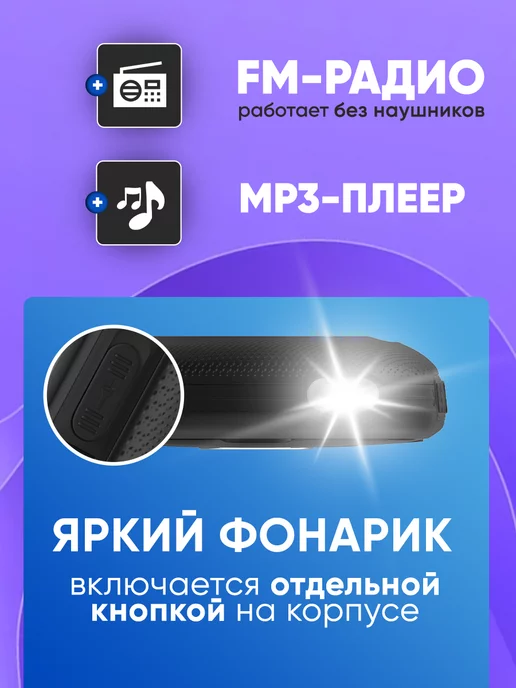 Maxvi Телефон кнопочный для пожилых с большими кнопками сотовый, черный, фото 5