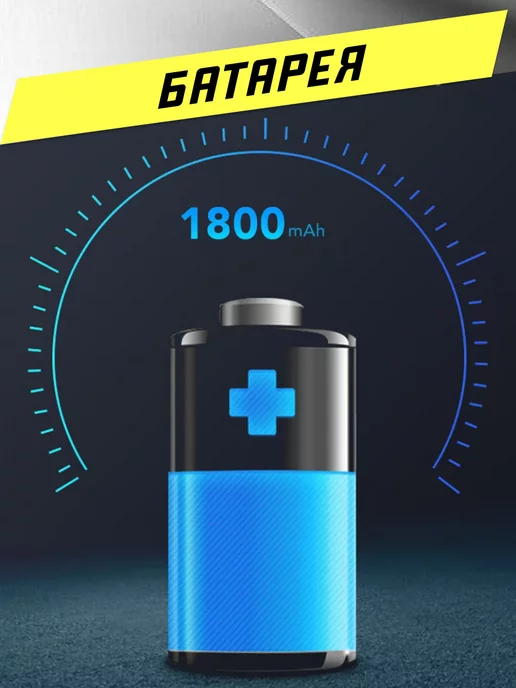 iTechMart Аккумулятор для квадрокоптера E88 1800mah, 1800 мАч, фото 3