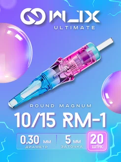 Ultimate Картриджи для тату и татуажа 10/15RM (0.30 мм) WJX 241401191 купить за 1 700 ₽ в интернет‑магазине Wildberries