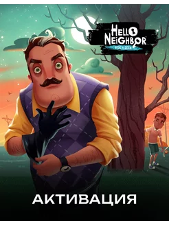 Игра Hello Neighbor Hide and Seek One, Series X S