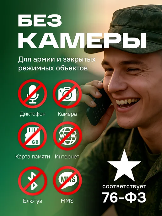 Maxvi Кнопочный телефон без камеры для армии без интернета сотовый, серый, фото 2