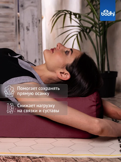 BODHI Валик болстер для спорта с гречишной лузгой 70х22 см, 70x22 см, фото 2