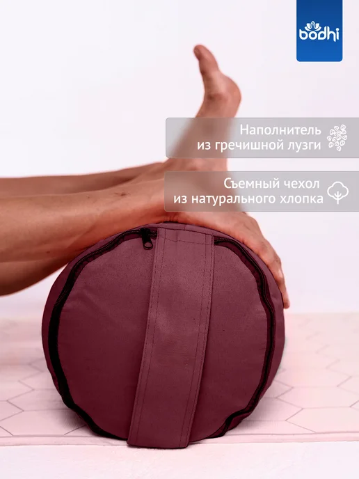 BODHI Валик болстер для спорта с гречишной лузгой 70х22 см, 70x22 см, фото 3