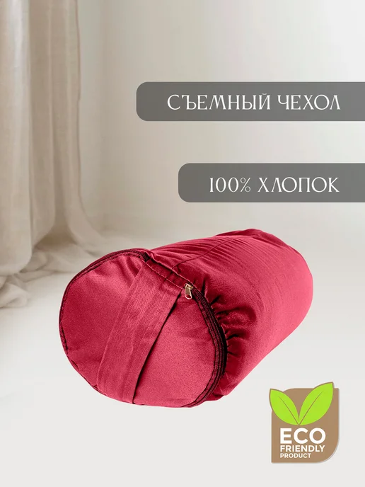 BODHI Валик болстер для спорта с гречишной лузгой 70х22 см, 70x22 см, фото 7