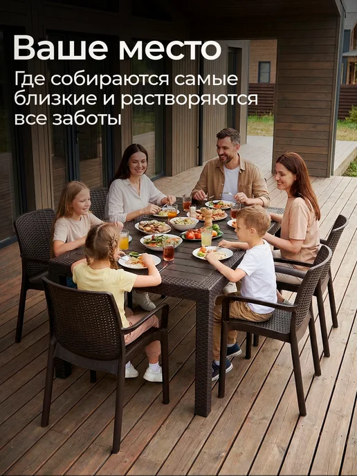 HomlyGreen Стул садовый Rattan 51х58х83 см, набор 4 шт, цвет венге, 4 шт, фото 2
