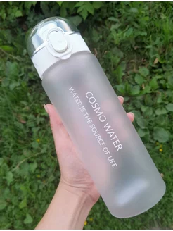 Бутылка для воды спортивная 780 мл для напитков и фитнеса Tenvo 241410852 купить за 350 ₽ в интернет-магазине Wildberries