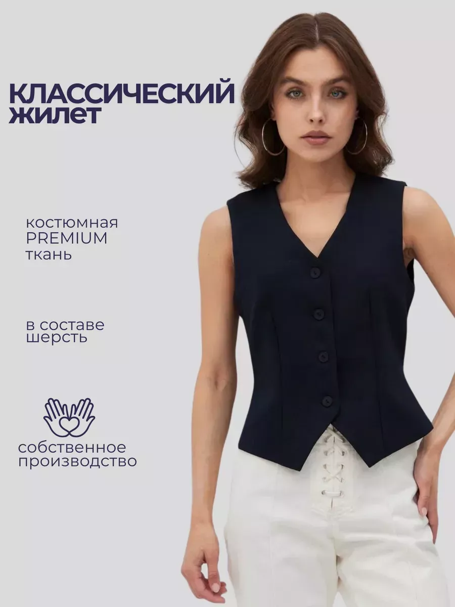 Жилетка костюмная...