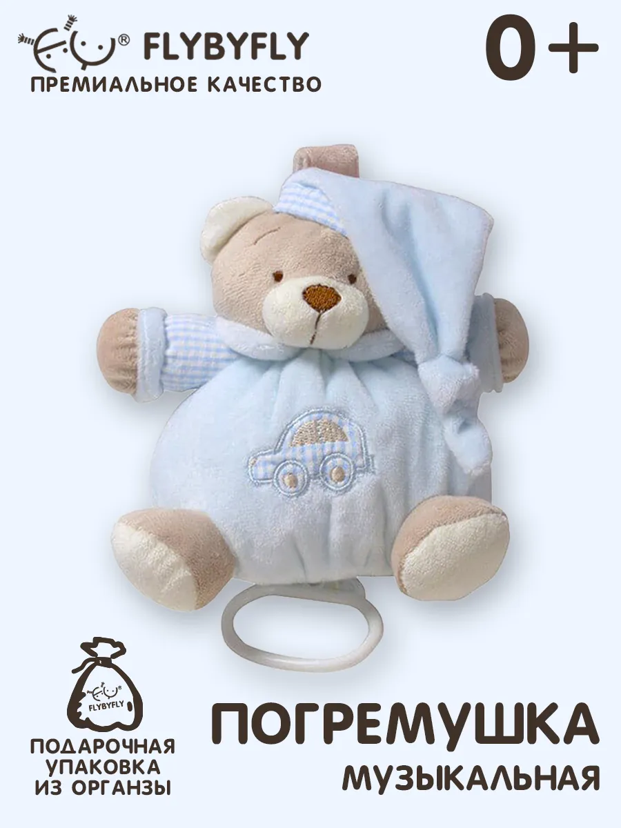 Погремушка медведь музыкальный