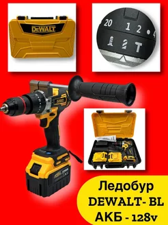 DEWALT Шуруповерт Ледобур