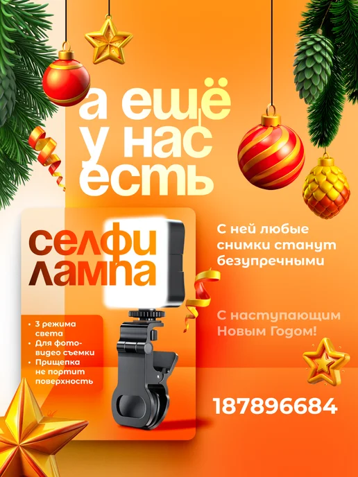 Bravus Вело фонарь USB на солнечной батарее с сигналом звонком, черный, фото 2