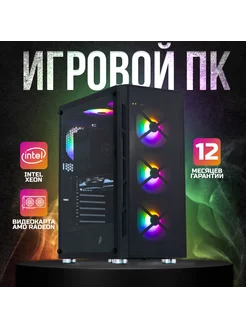 Игровой компьютер i7-8700, 32, SSD 480, RX 580 ComPort 241414952 купить за 33 487 ₽ в интернет-магазине Wildberries