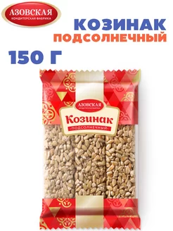 Козинак Подсолнечный 150 гр