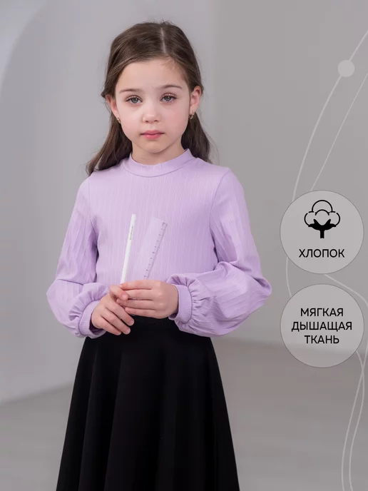 alolika Джемпер школьный белая водолазка блузка длинный рукав, вариант, фото 3