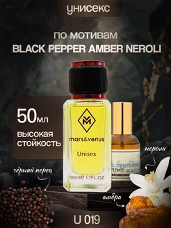 Духи по мотивам Зеленский Black Pepper